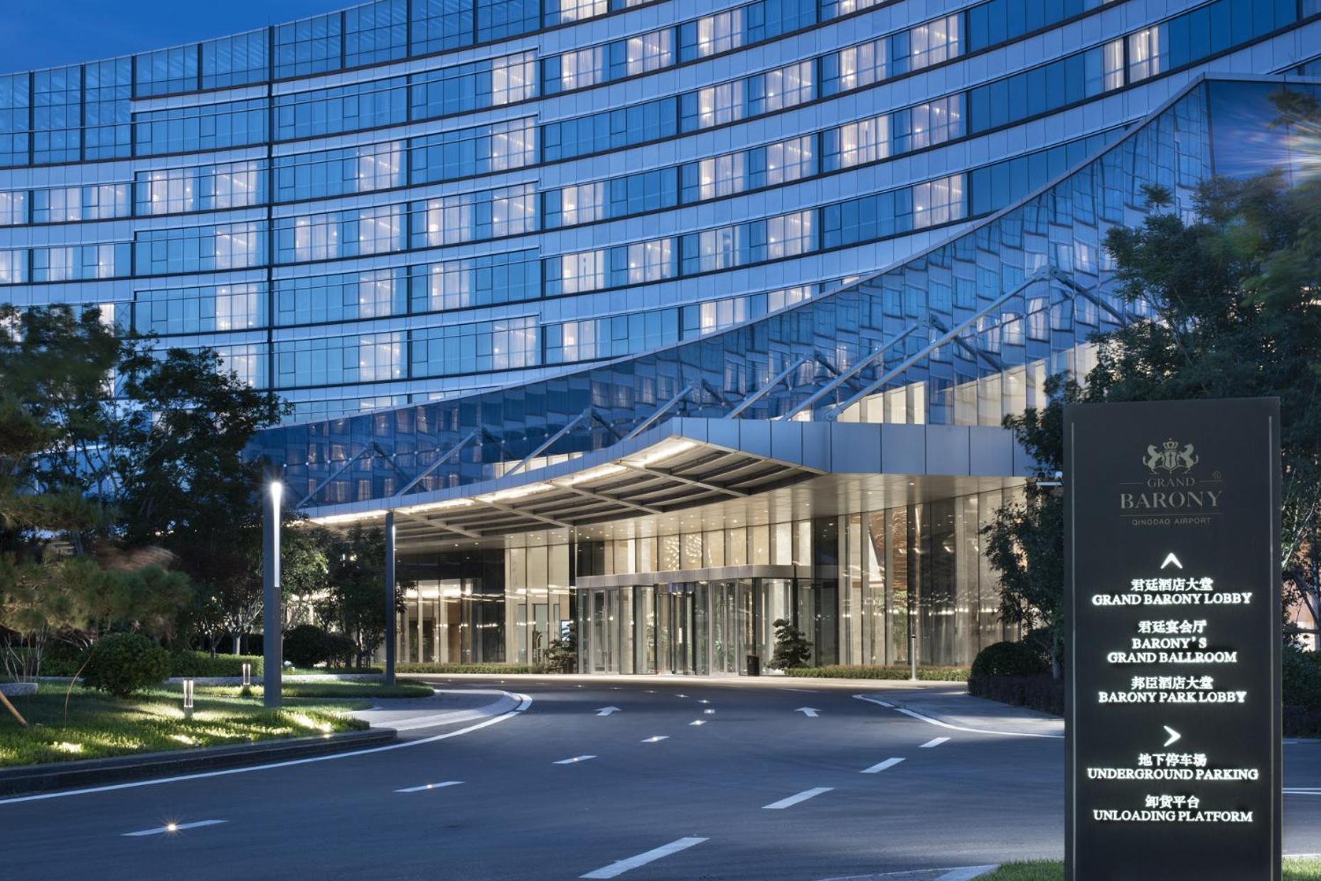 Grand Barony Qingdao Airport Hotel エクステリア 写真
